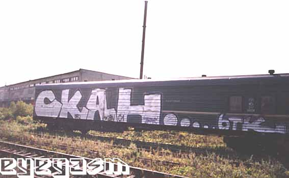 ckah-btk01.jpg